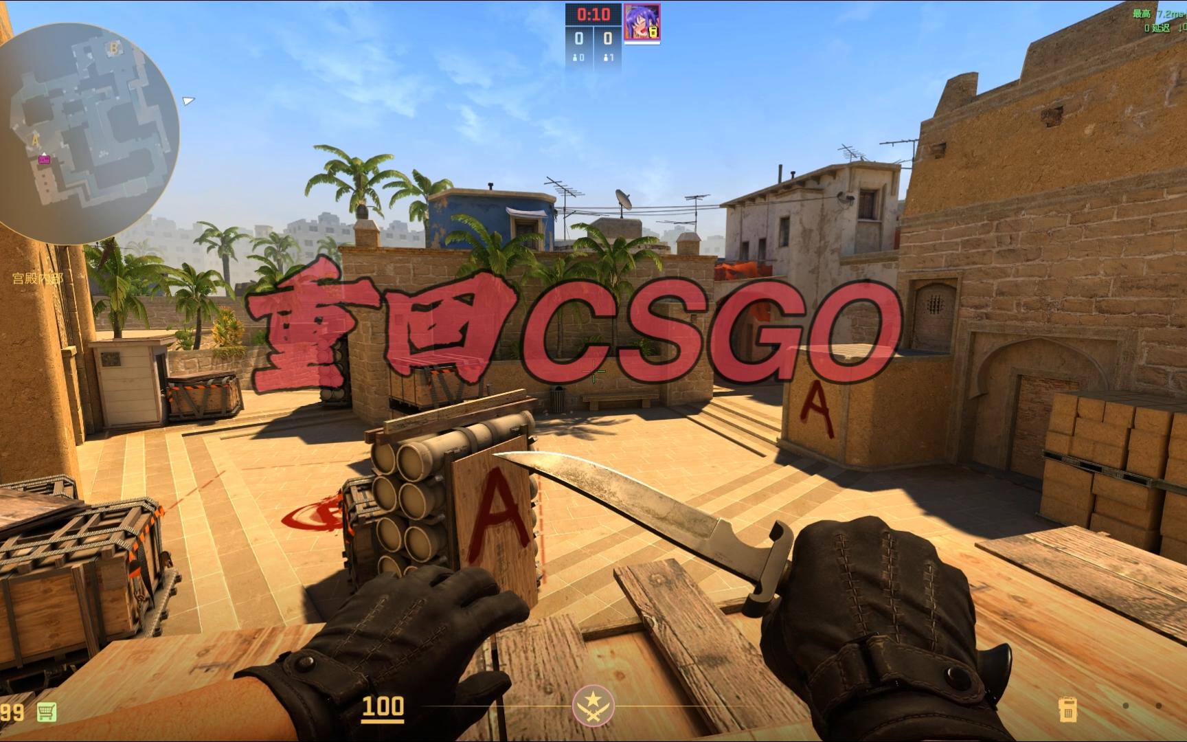 奠定基调 奠定基调