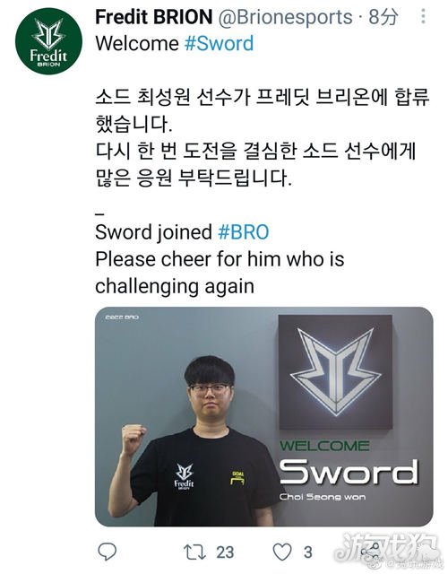 莱奎：多面性是我的优点，如果球队让我担任中卫，我就是中卫