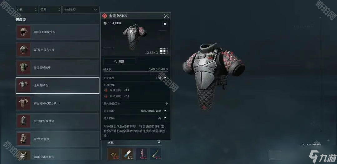 术能稳定推 术能稳定推